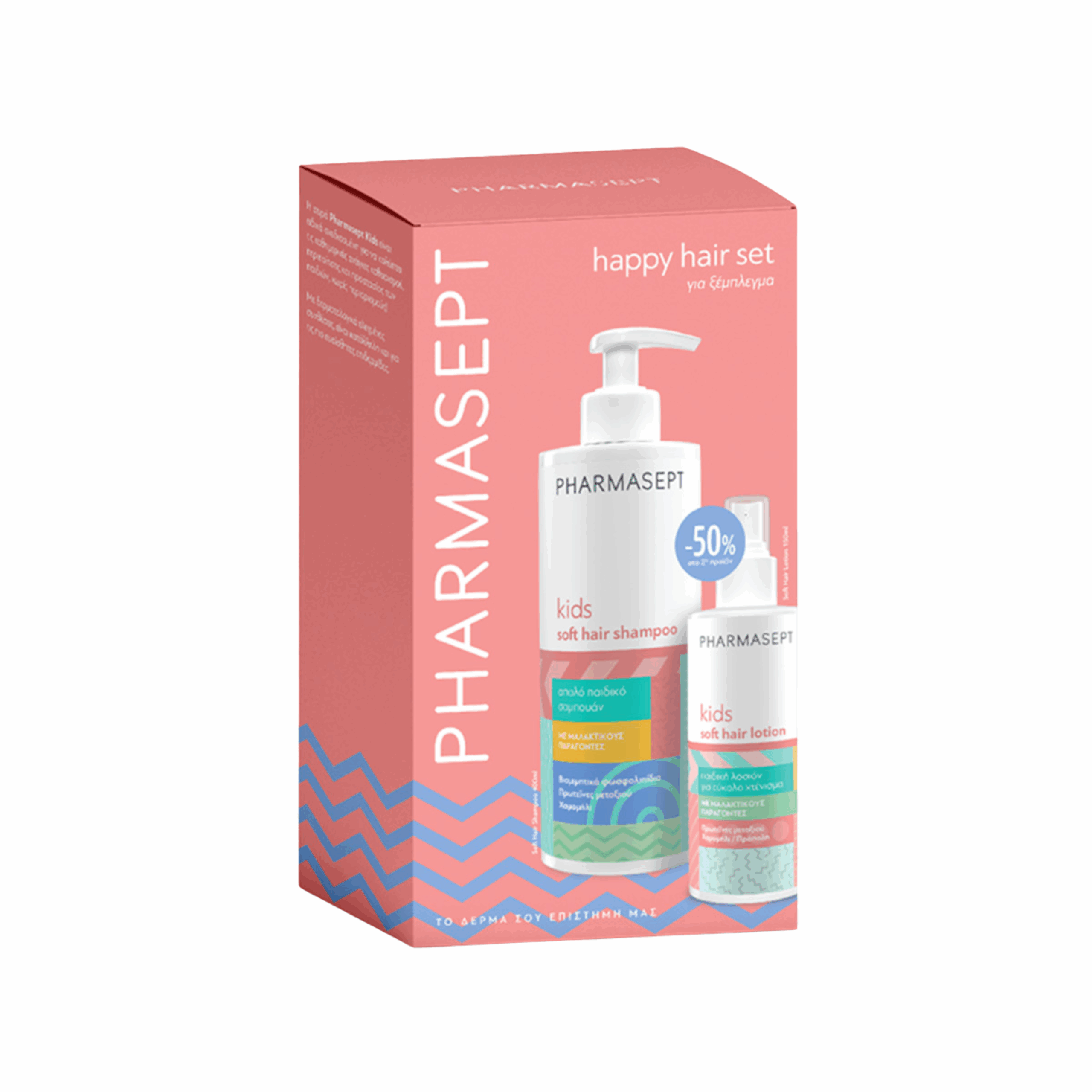 pharmasept kids set shampo + lotion