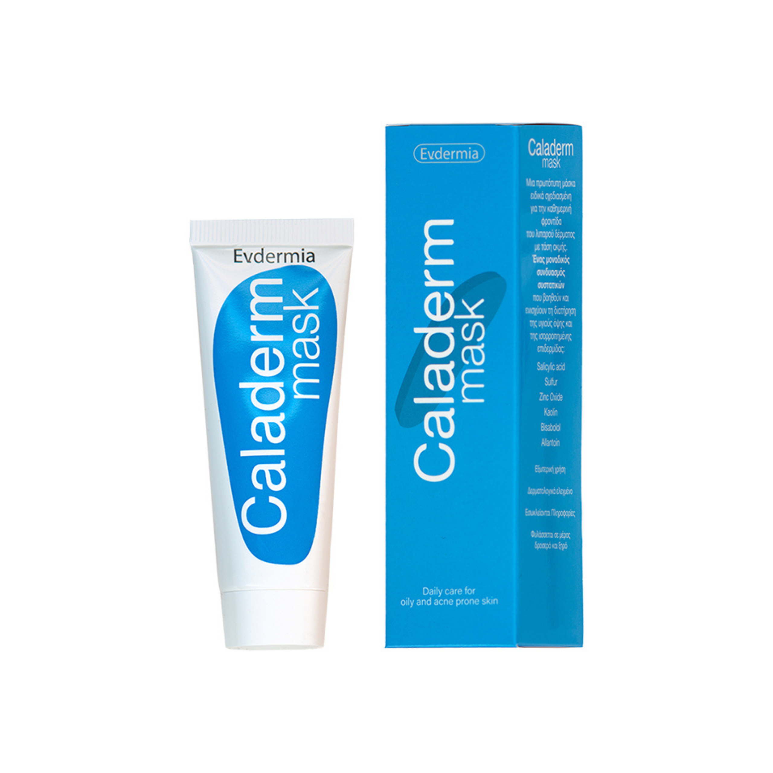 caladerm mask